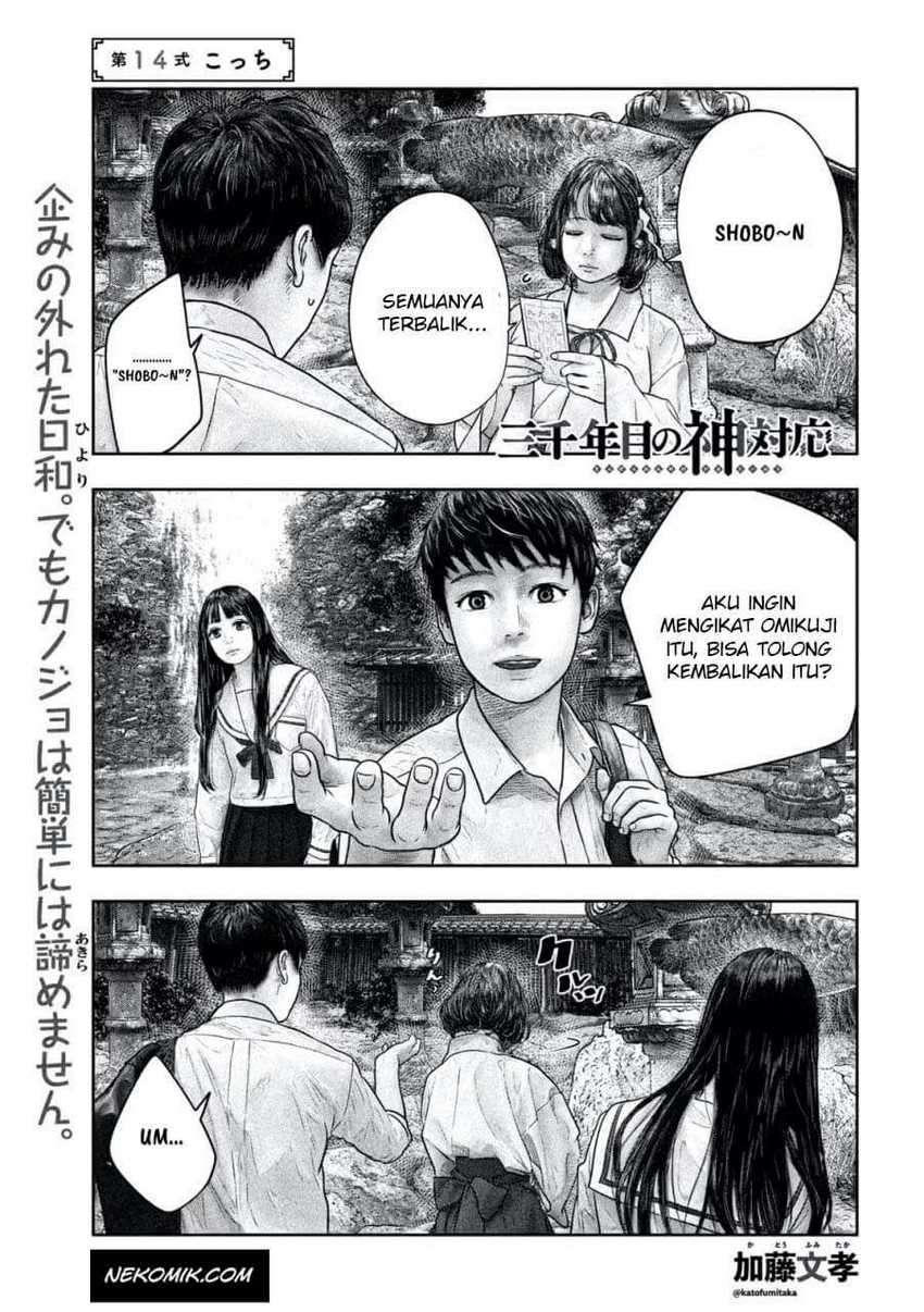 Baca  Sanzennenme no Kamitaiou Chapter 14 Gambar 2
