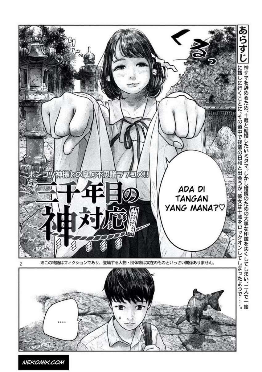 Sanzennenme no Kamitaiou Chapter 14 Gambar 3