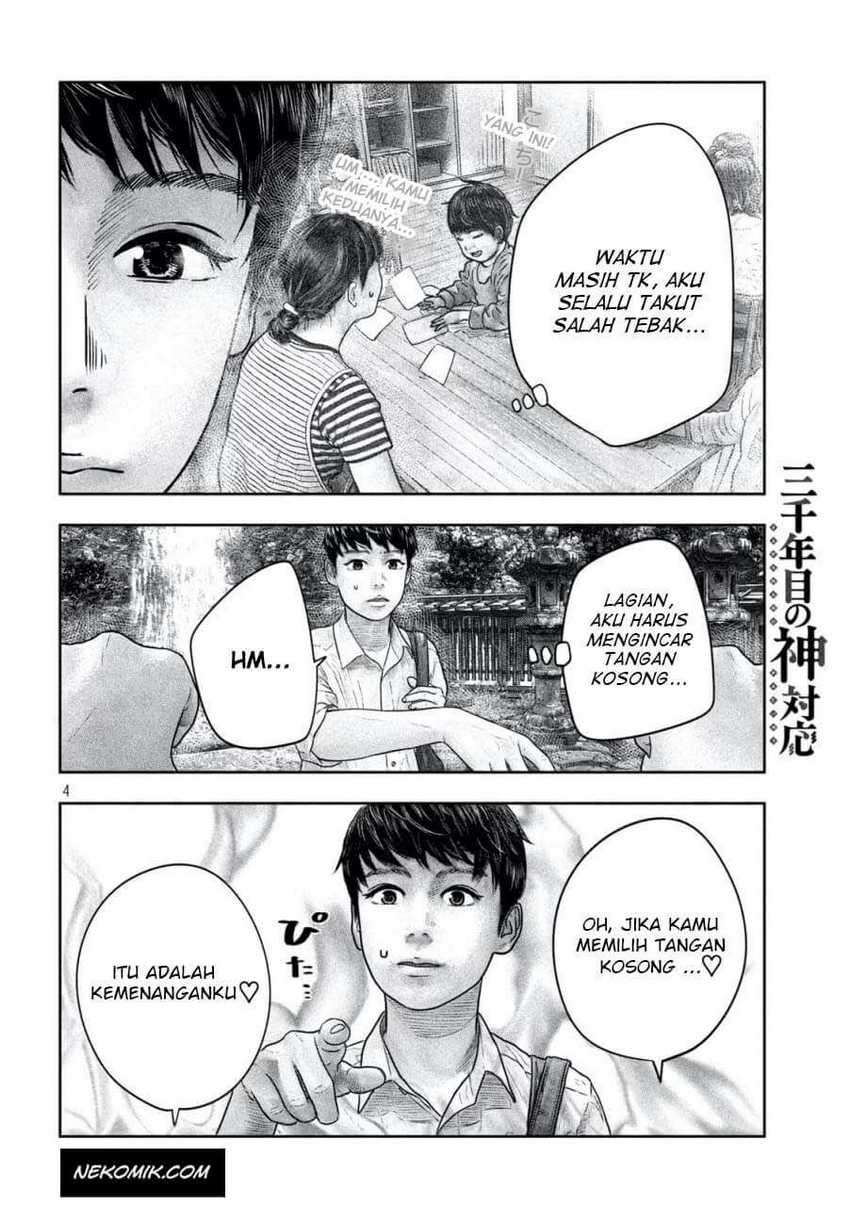 Sanzennenme no Kamitaiou Chapter 14 Gambar 5