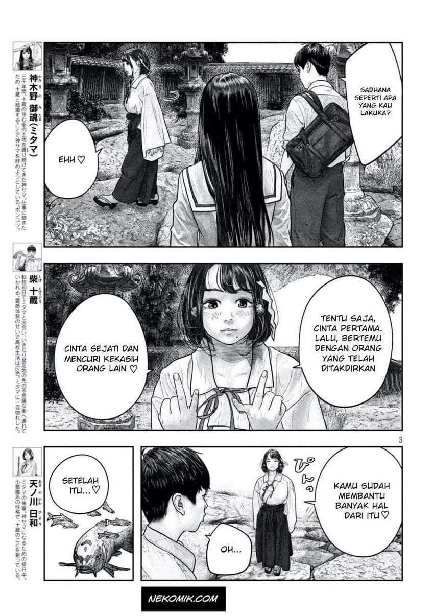 Sanzennenme no Kamitaiou Chapter 13 Gambar 4