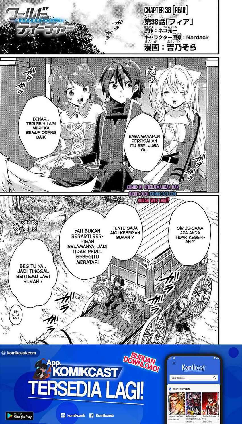 Baca World Teacher: Isekaishiki Kyouiku Agent Chapter 38 Gambar 2