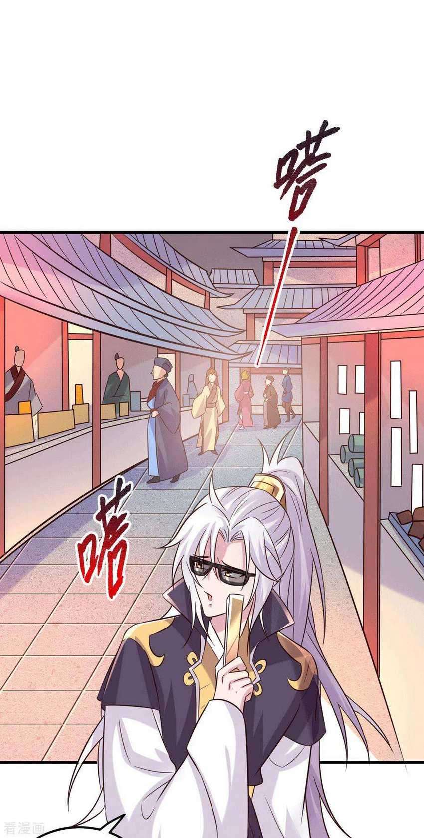 Son in Law Does Cheap Cultivation Chapter 114 Gambar 32