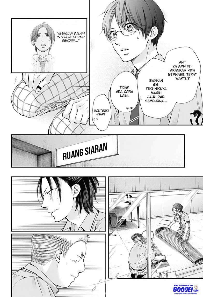 Kono Oto Tomare! Chapter 87 Gambar 18