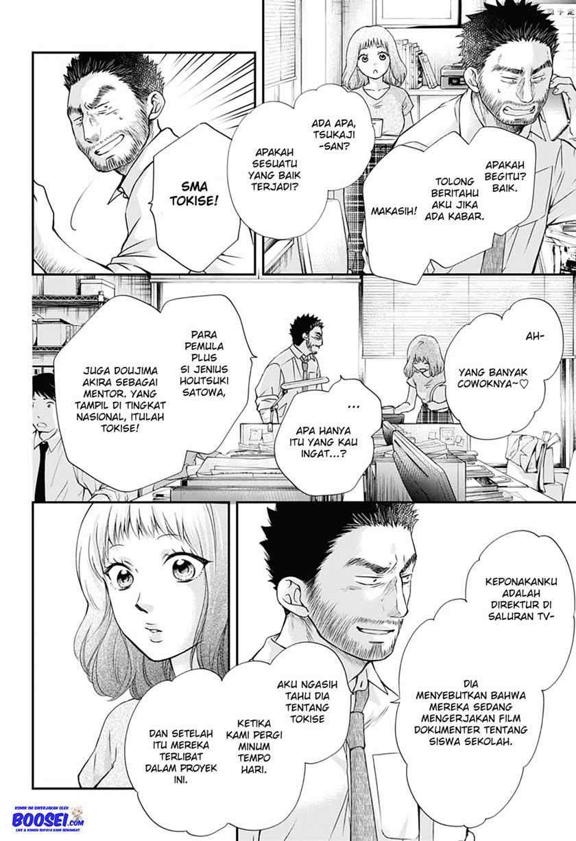 Kono Oto Tomare! Chapter 87 Gambar 4