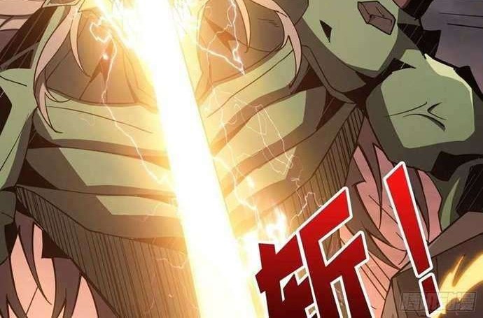 King Account At The Start Chapter 47 Gambar 11