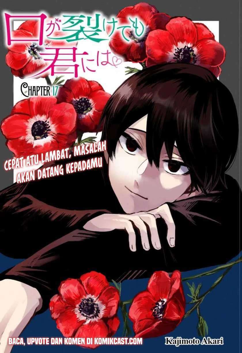 Baca Kuchi ga Saketemo Kimi ni wa Chapter 17 Gambar 2