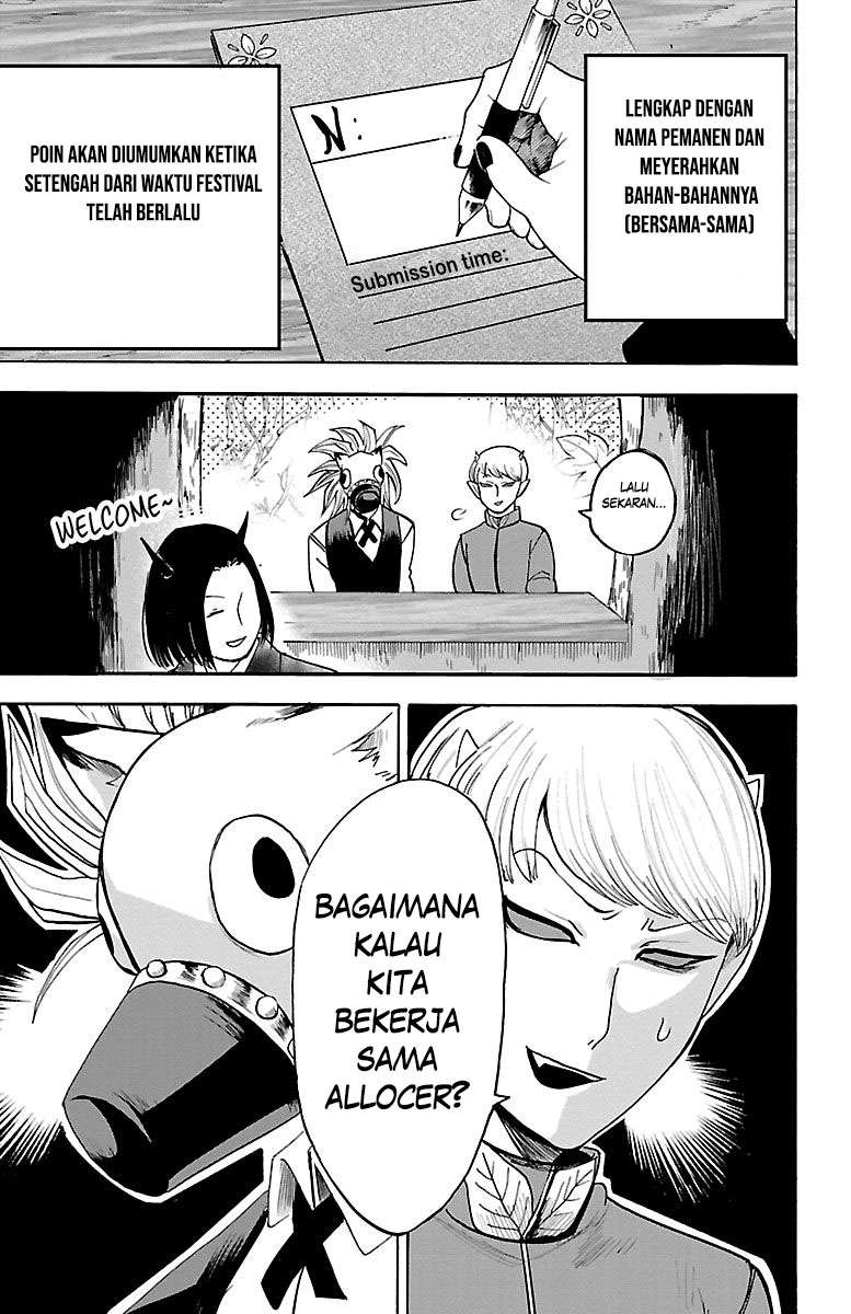 Mairimashita! Iruma-kun Chapter 105 Gambar 5