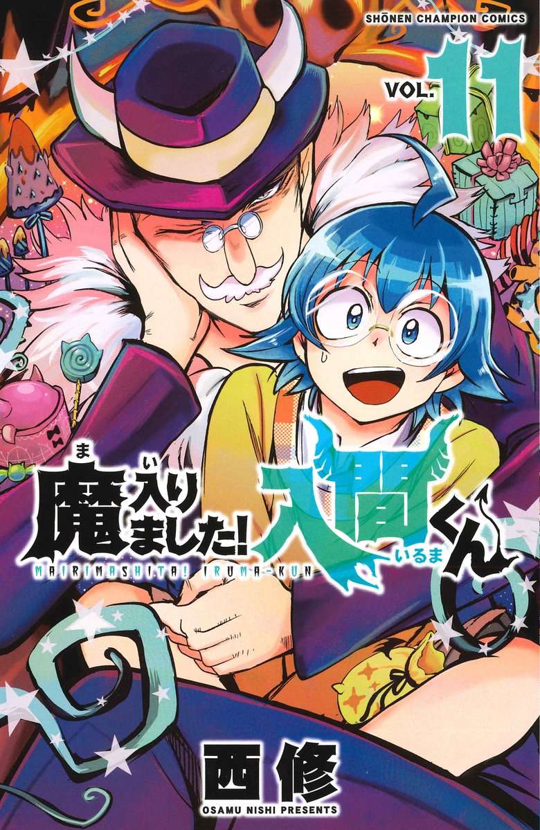 Baca Komik Mairimashita! Iruma-kun Chapter 94 Gambar 1