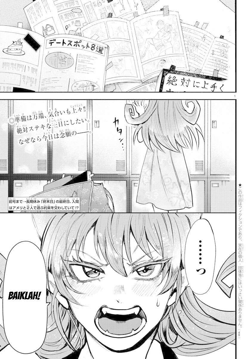 Baca Mairimashita! Iruma-kun Chapter 94 Gambar 2
