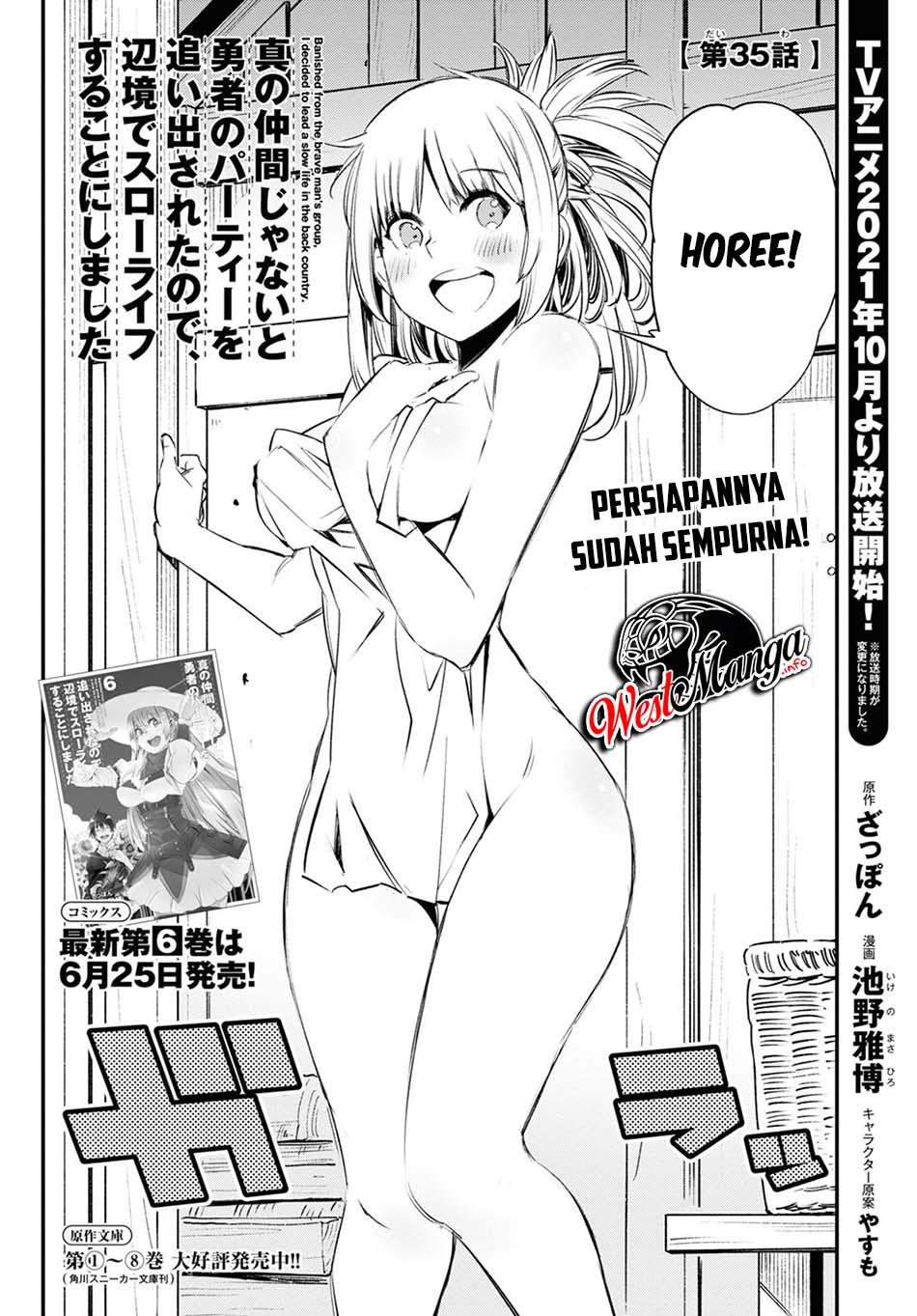 Shin no Nakama janai to Yuusha no Party wo Oidasareta node Henkyou de Slow Life suru Koto ni shimashita Chapter 35 Gambar 4