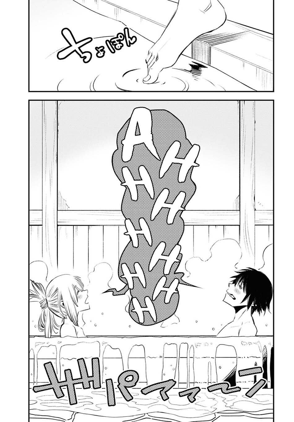 Shin no Nakama janai to Yuusha no Party wo Oidasareta node Henkyou de Slow Life suru Koto ni shimashita Chapter 35 Gambar 7
