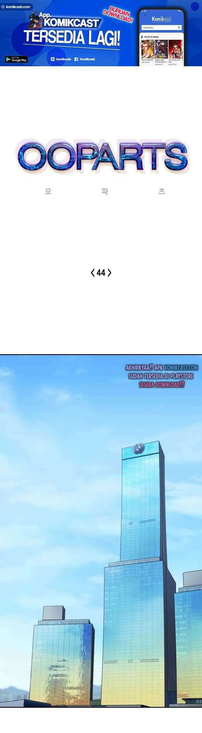 Baca OOPARTS Chapter 44 Gambar 2