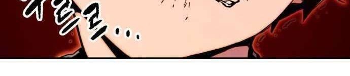 OOPARTS Chapter 43 Gambar 26