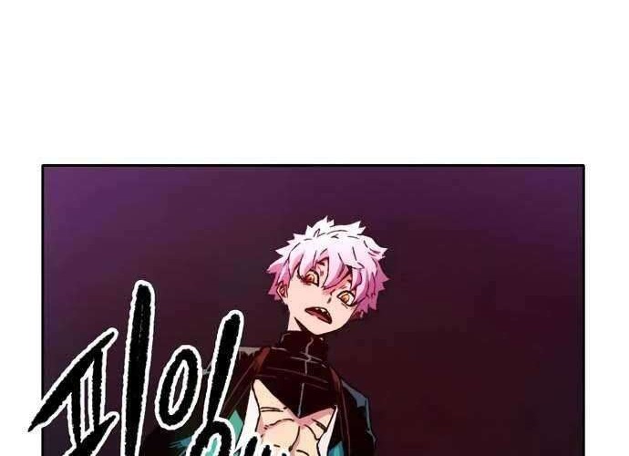 OOPARTS Chapter 43 Gambar 31