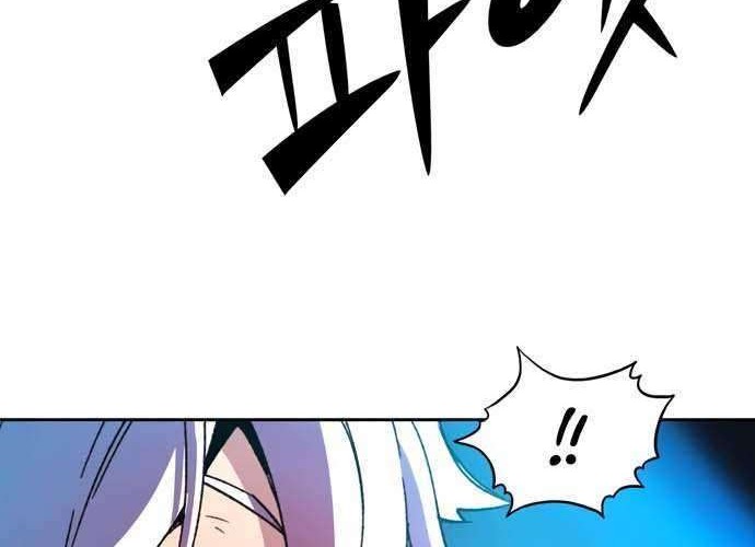 OOPARTS Chapter 43 Gambar 34