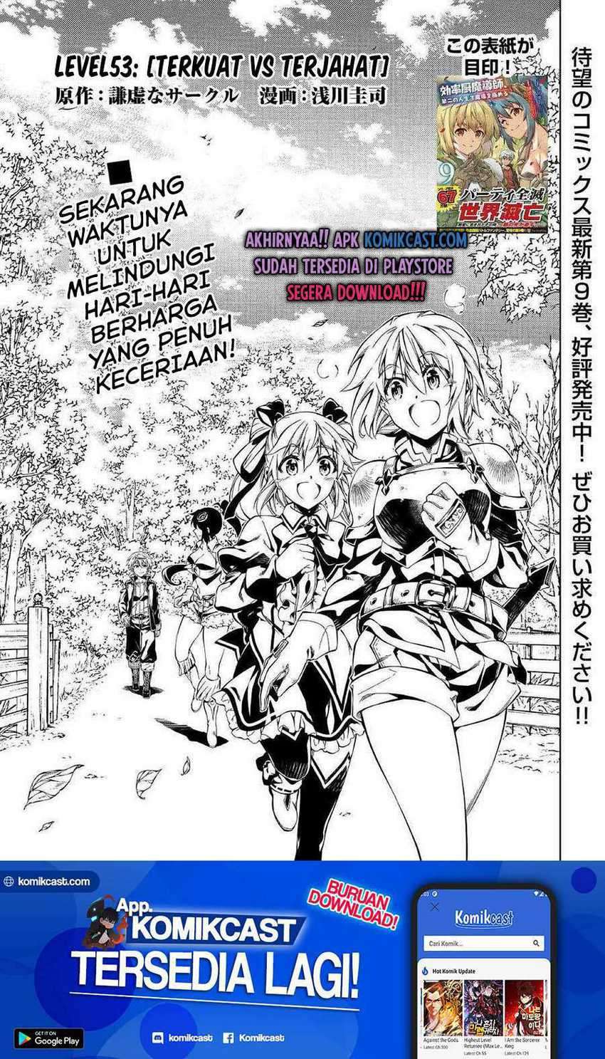 Baca Manga Kouritsu Kuriya Madoushi, Daini no Jinsei de Madou wo Kiwameru Chapter 53 Gambar 2