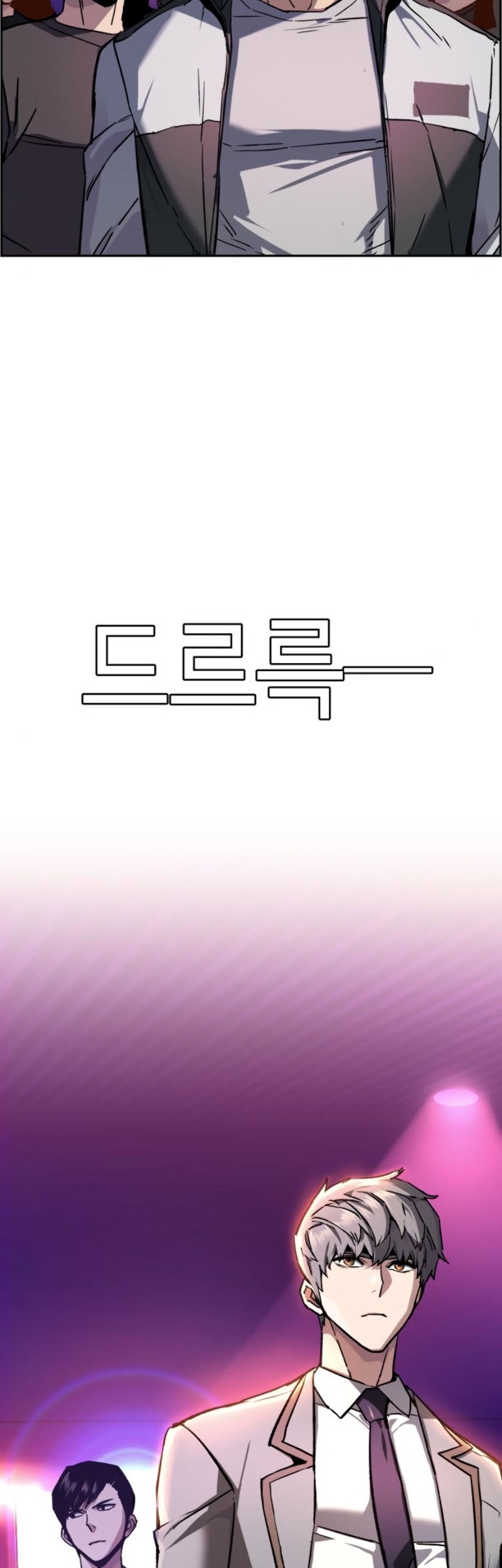 Mercenary Enrollment Chapter 44 Gambar 28