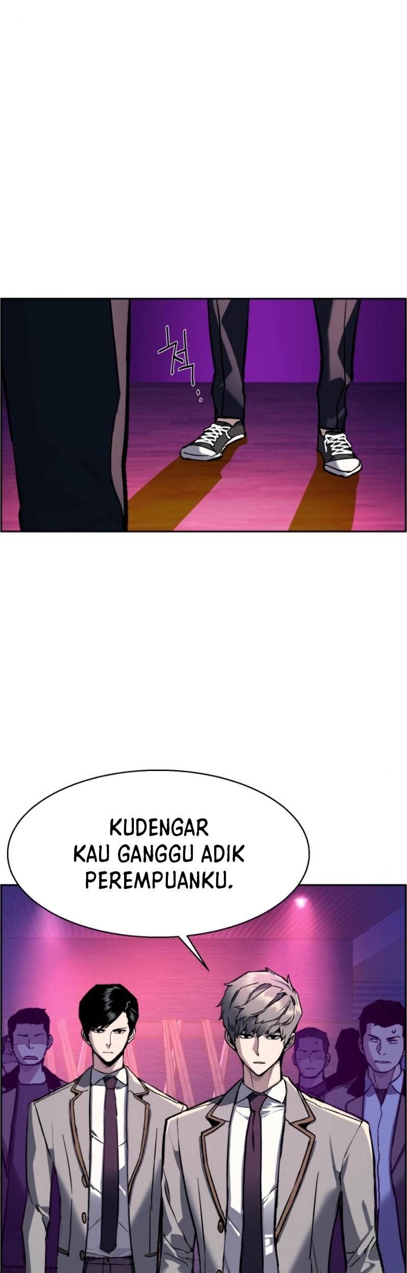 Mercenary Enrollment Chapter 44 Gambar 32