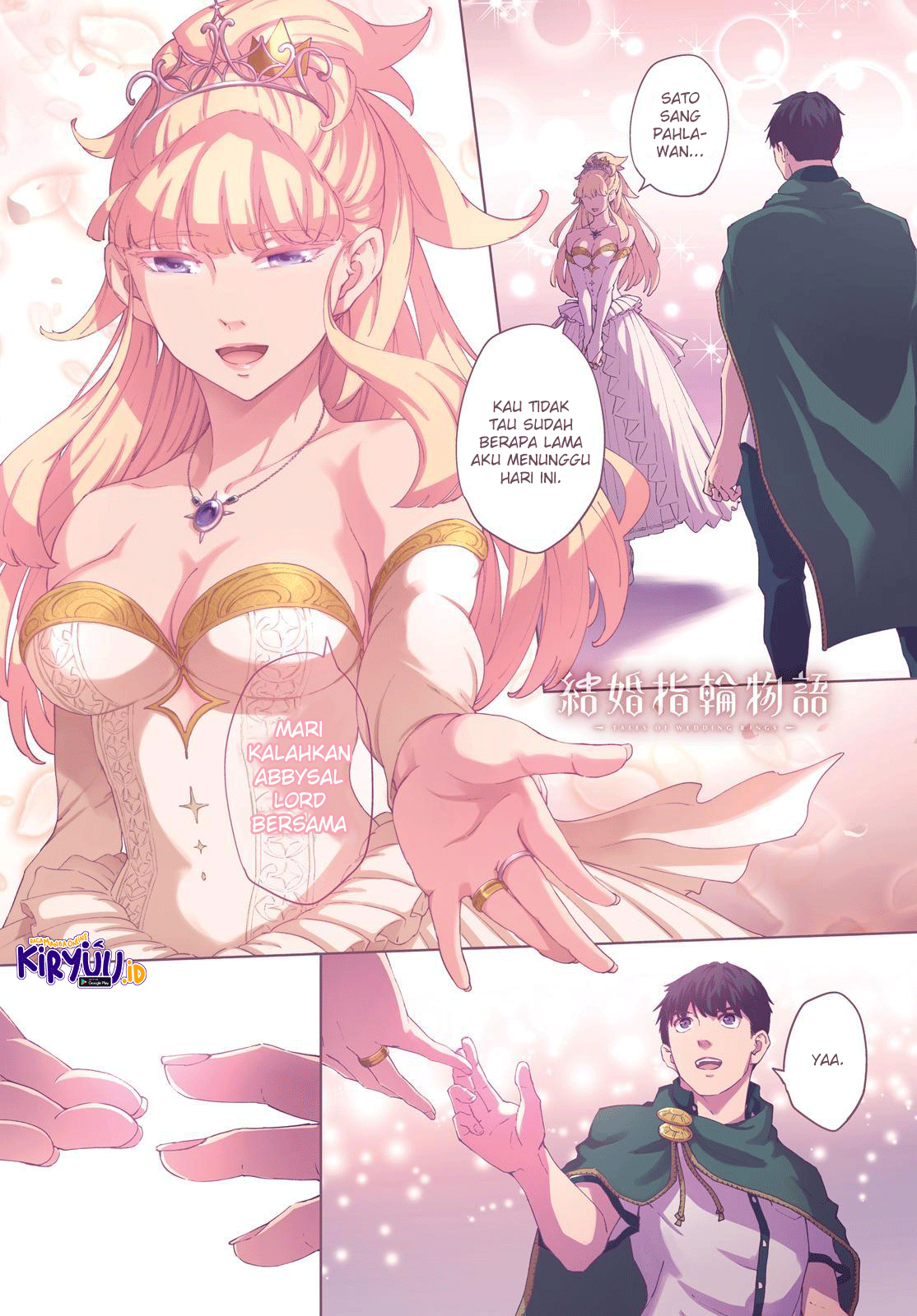 Kekkon Yubiwa Monogatari Chapter 52 Gambar 3