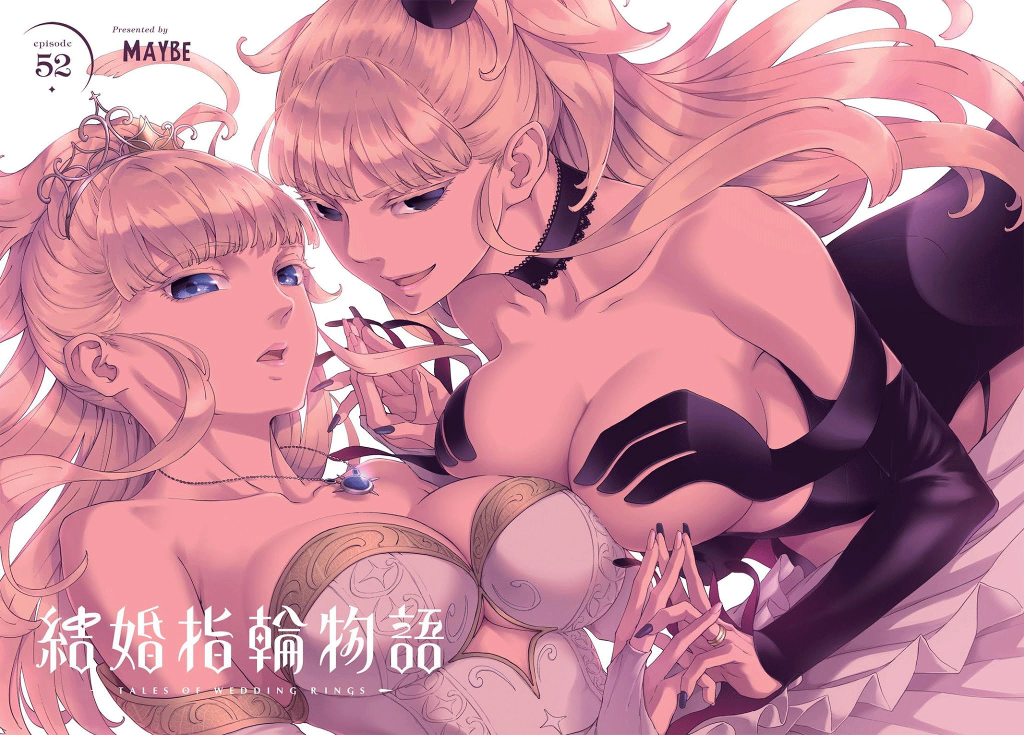 Kekkon Yubiwa Monogatari Chapter 52 Gambar 6