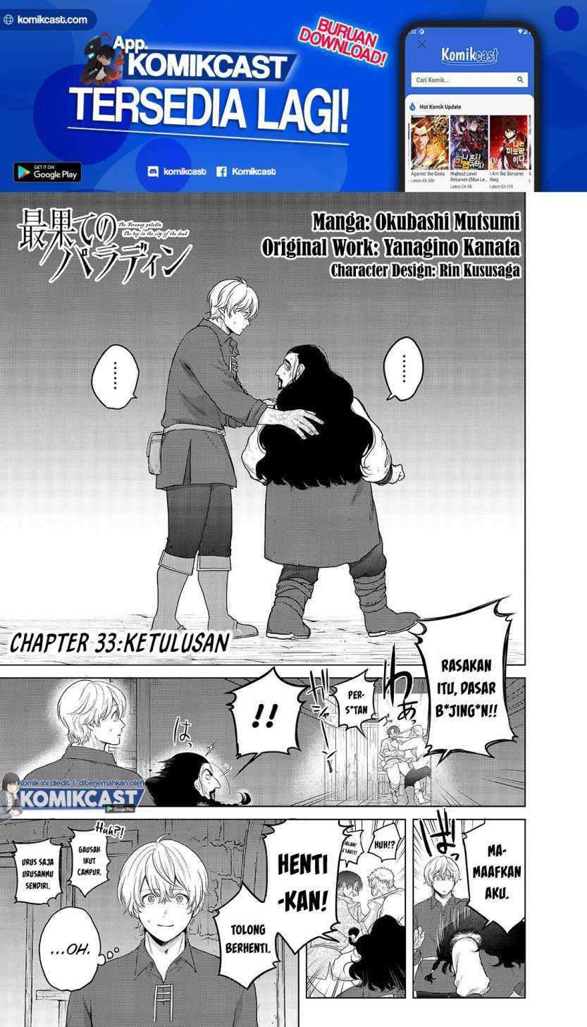 Baca Manga Saihate no Paladin Chapter 33.1 Gambar 2