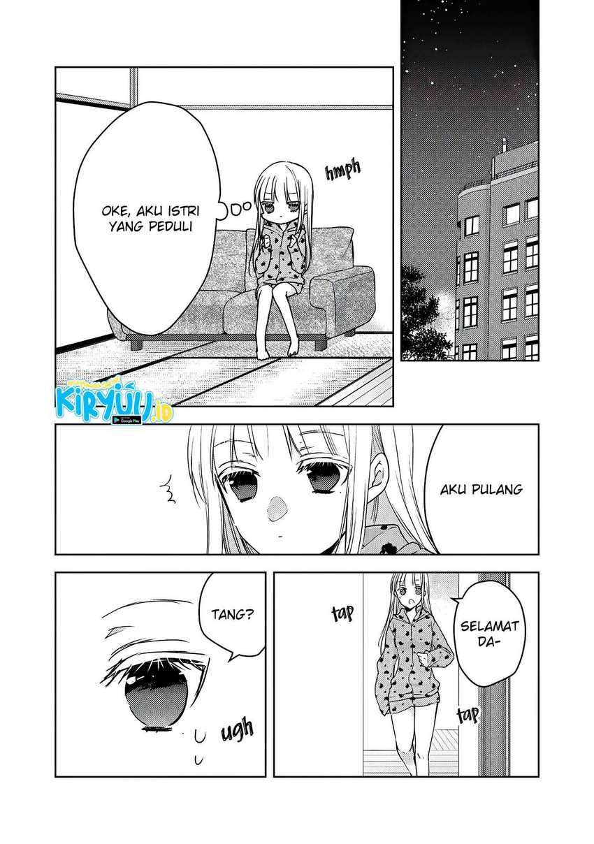 Mijuku na Futari de Gozaimasu ga Chapter 61 Gambar 16