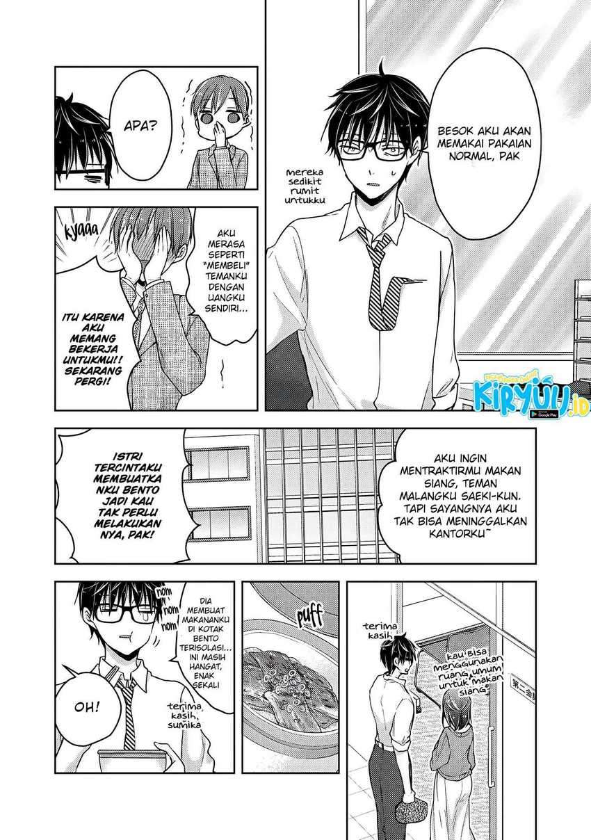 Mijuku na Futari de Gozaimasu ga Chapter 61 Gambar 3