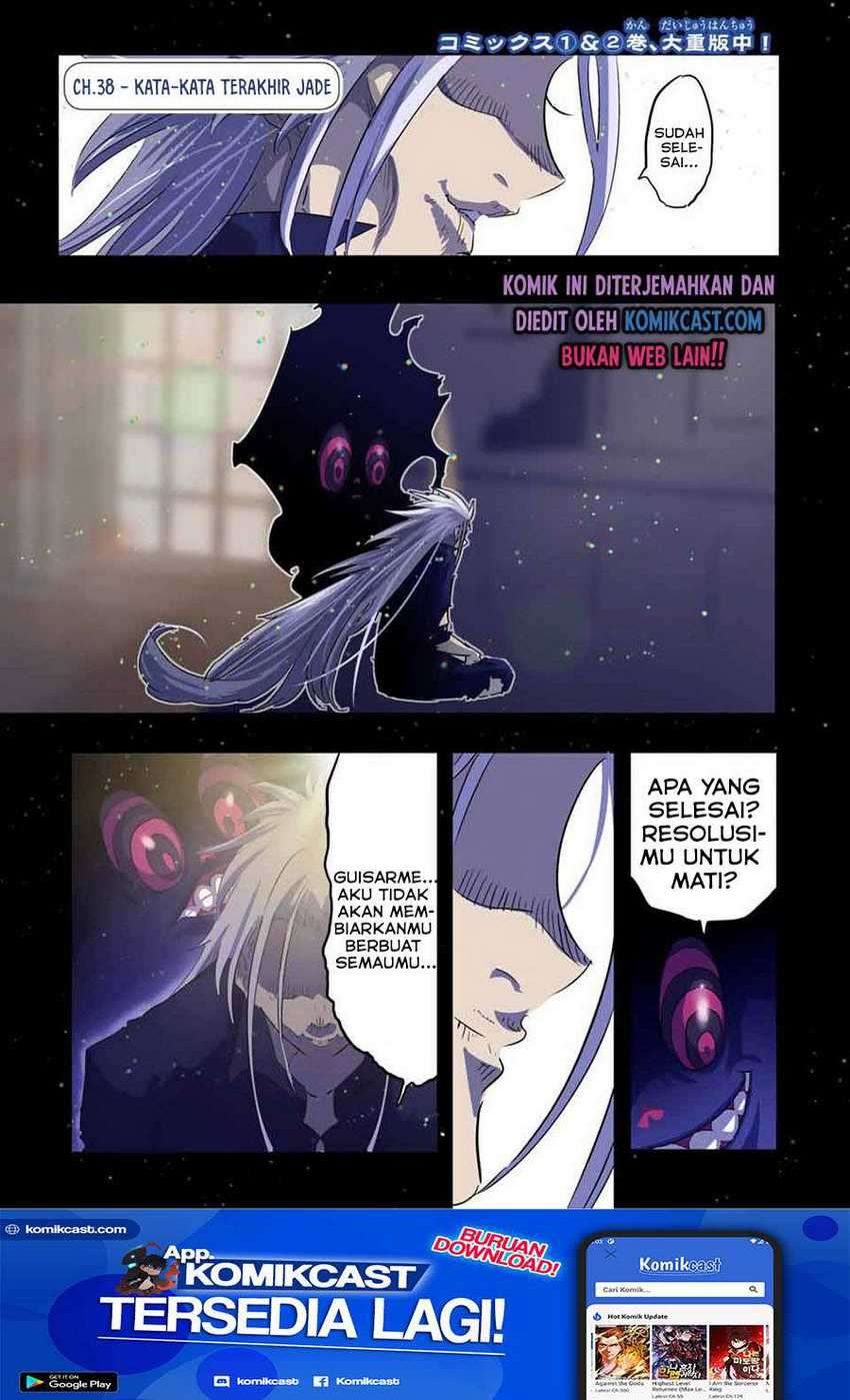Baca Tensei Shitara dai Nana Ouji dattanode, Kimamani Majutsu o Kiwamemasu Chapter 38 Gambar 2