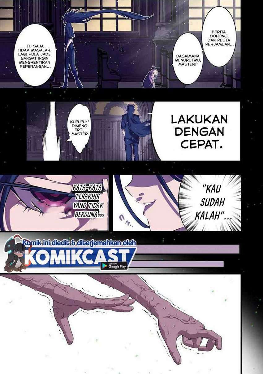 Tensei Shitara dai Nana Ouji dattanode, Kimamani Majutsu o Kiwamemasu Chapter 38 Gambar 6
