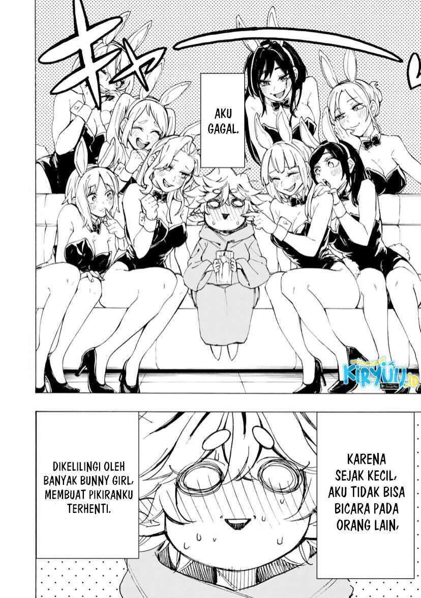 Hyouken no Majutsushi ga Sekai wo Suberu Sekai Saikyou no Majutsushi dearu Shounen wa, Majutsu Gakuin ni Nyuugaku Suru Chapter 26 Gambar 11