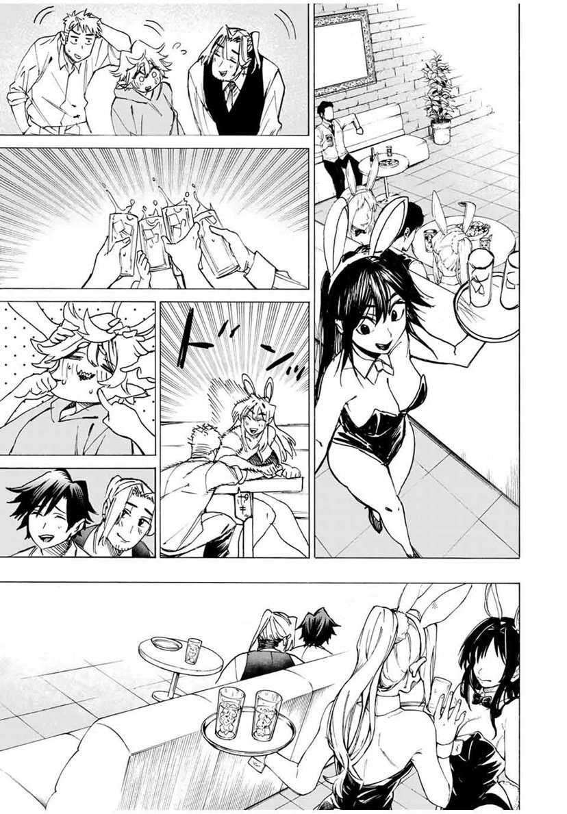 Hyouken no Majutsushi ga Sekai wo Suberu Sekai Saikyou no Majutsushi dearu Shounen wa, Majutsu Gakuin ni Nyuugaku Suru Chapter 26 Gambar 12