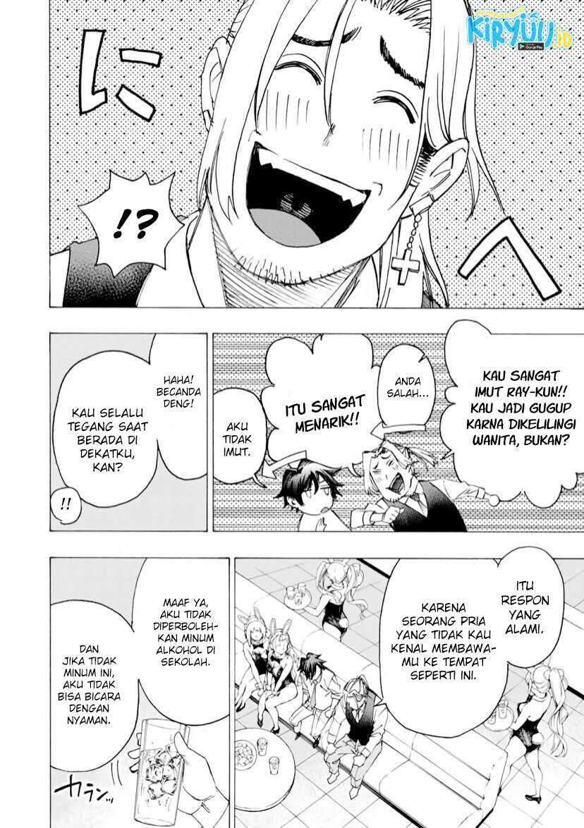 Hyouken no Majutsushi ga Sekai wo Suberu Sekai Saikyou no Majutsushi dearu Shounen wa, Majutsu Gakuin ni Nyuugaku Suru Chapter 26 Gambar 5
