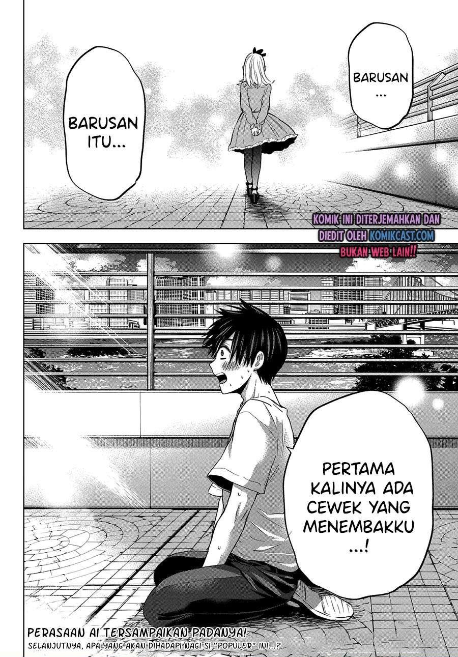 The Cuckoo’s Fiancee Chapter 73 Gambar 18