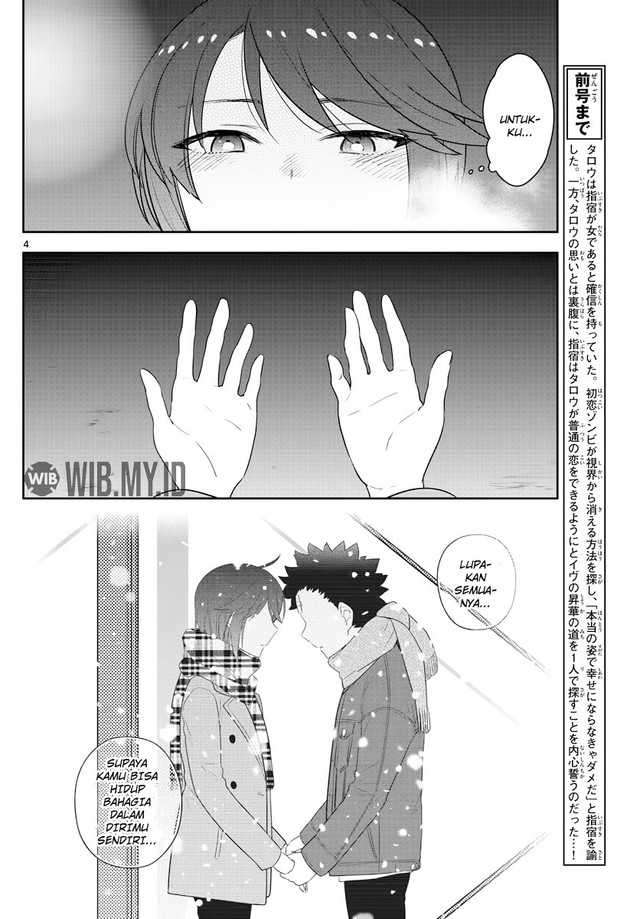 Hatsukoi Zombie Chapter 129 Gambar 5