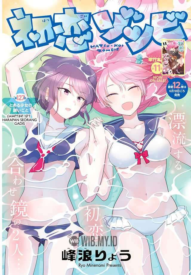 Baca Manga Hatsukoi Zombie Chapter 127 Gambar 2