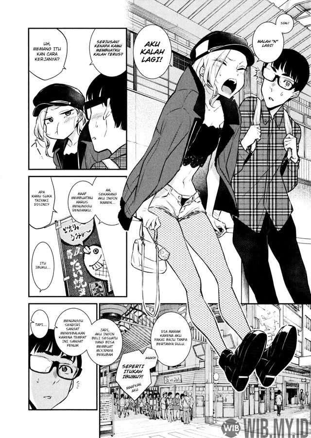 Yancha Gal no Anjou-san Chapter 41 Gambar 3