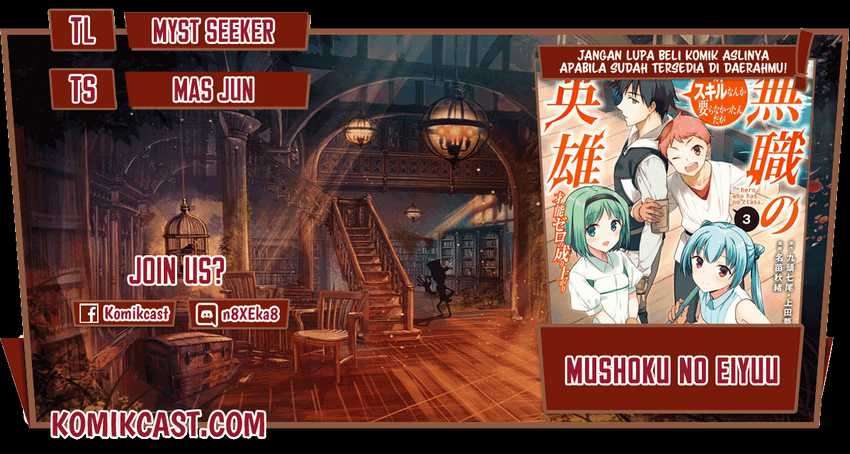 Baca Komik Mushoku no Eiyuu: Betsu ni Skill Nanka Iranakattan daga Chapter 28 Gambar 1