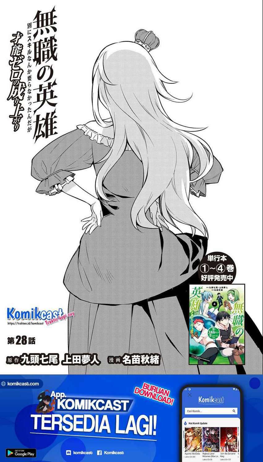 Baca Mushoku no Eiyuu: Betsu ni Skill Nanka Iranakattan daga Chapter 28 Gambar 2