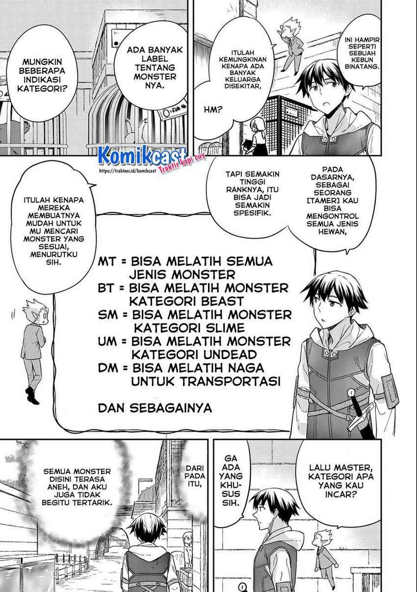 Mushoku no Eiyuu: Betsu ni Skill Nanka Iranakattan daga Chapter 28 Gambar 26