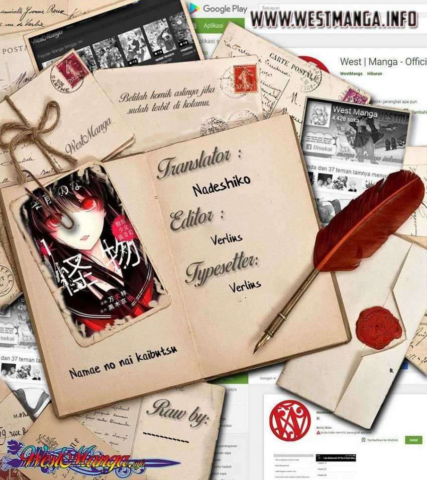 Baca Komik Namae no nai kaibutsu Chapter 31 Gambar 1