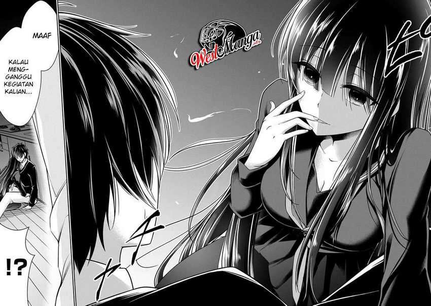 Namae no nai kaibutsu Chapter 31 Gambar 16