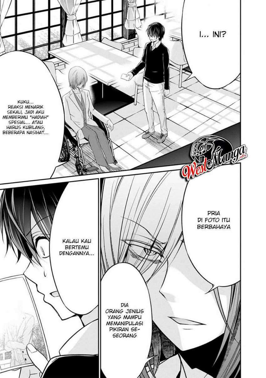 Namae no nai kaibutsu Chapter 31 Gambar 7