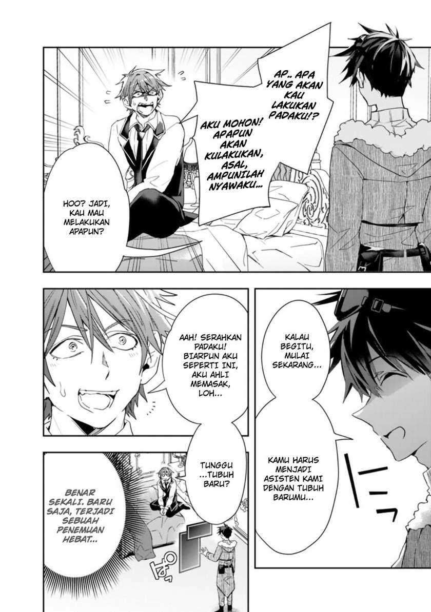 Isekai Monster Breeder Chapter 62 Gambar 3