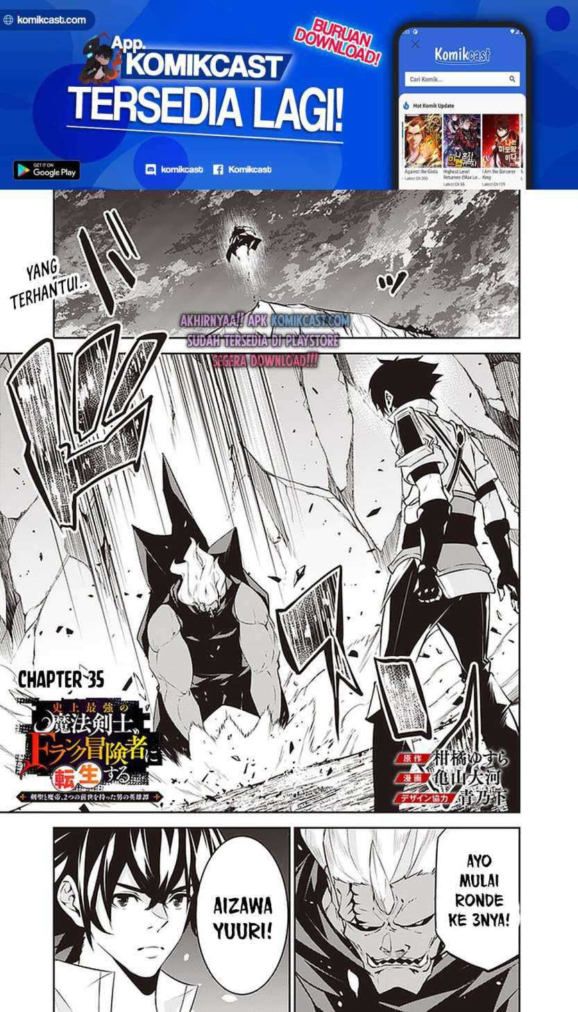 Baca Shijou Saikyou no Mahou Kenshi, F Rank Boukensha ni Tensei Suru Chapter 35 Gambar 2