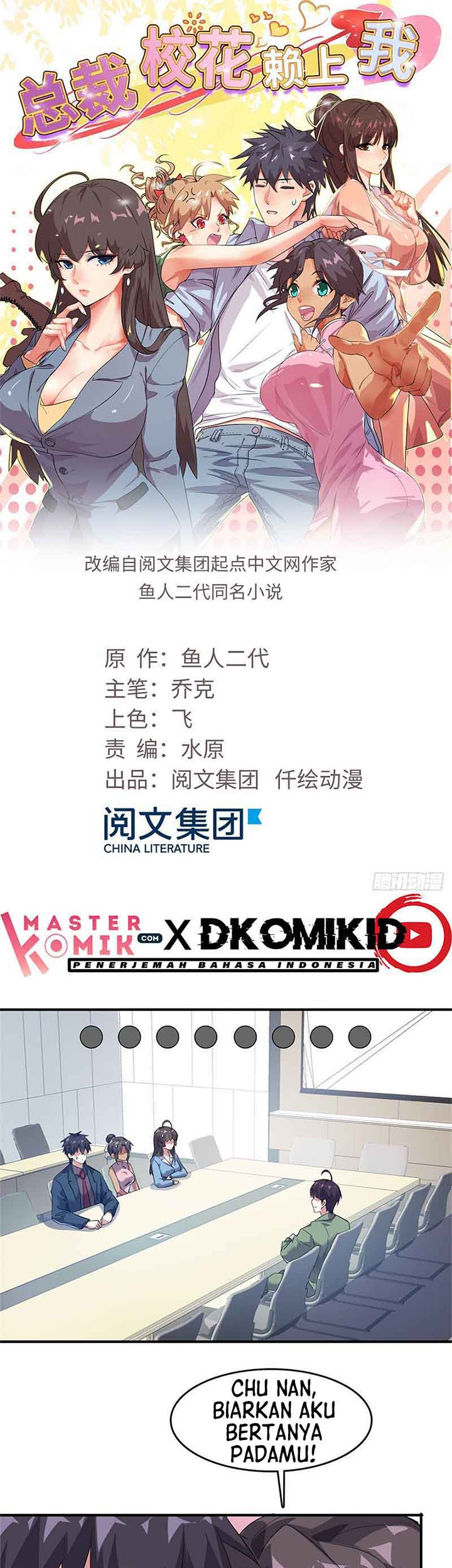 Baca  The President’s School Flower Is on Me Chapter 35 Gambar 2