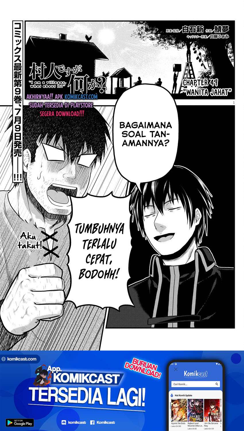 Baca Manga Murabito desu ga Nani ka? Chapter 49.1v Gambar 2