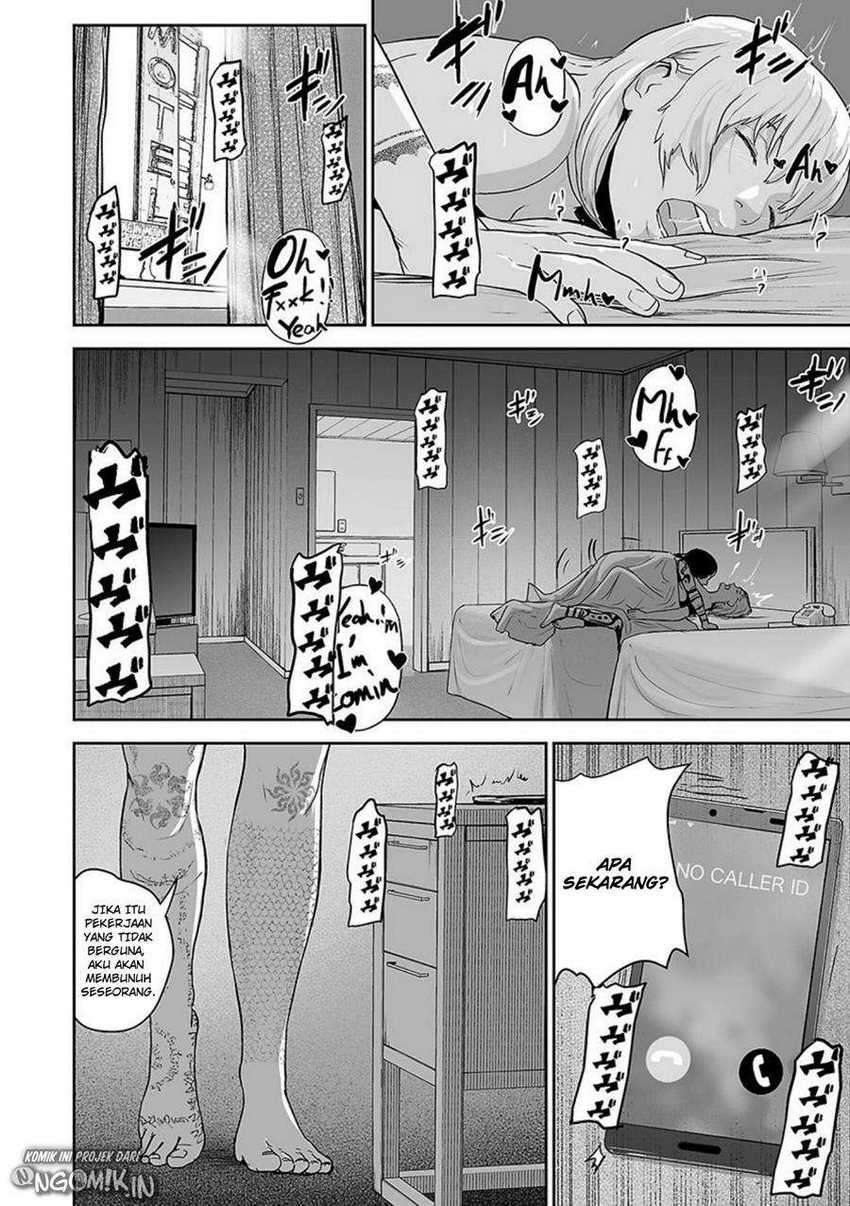 Tsui no Taimashi ―Ender Geister Chapter 29 Gambar 13