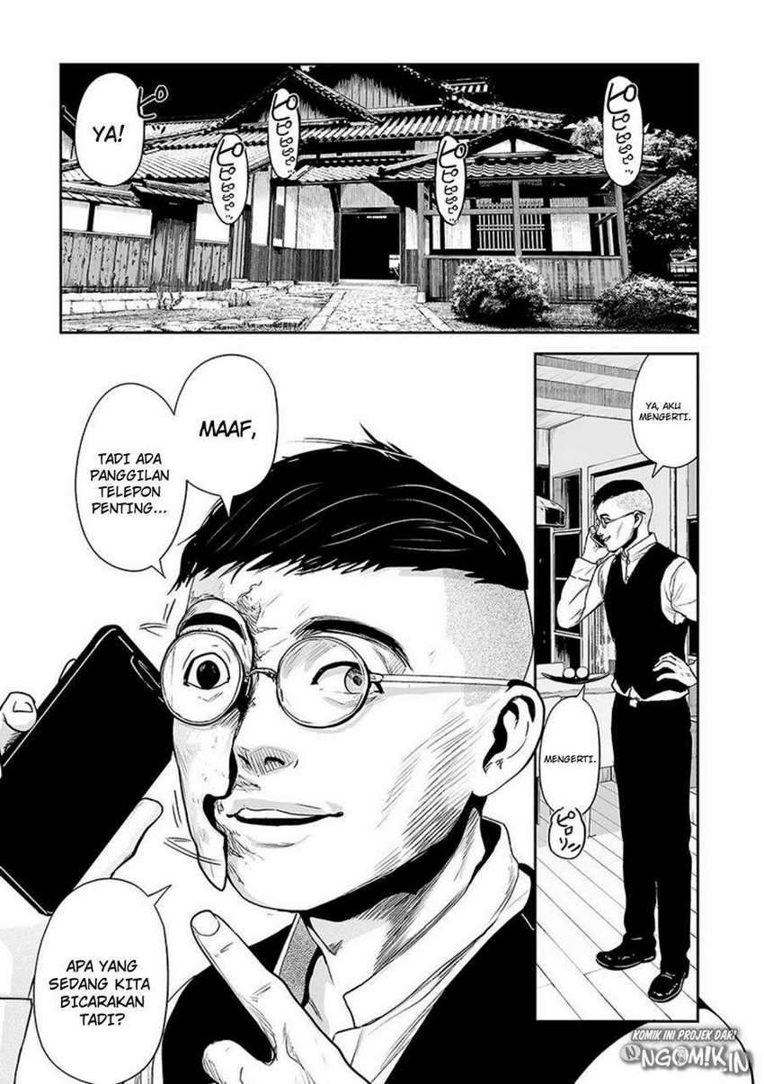 Tsui no Taimashi ―Ender Geister Chapter 29 Gambar 6