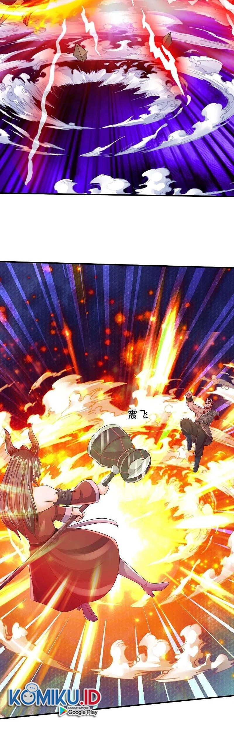 I am Daxianzun Chapter 343 Gambar 5