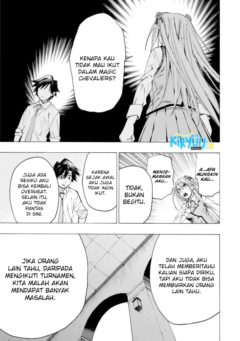 Hyouken no Majutsushi ga Sekai wo Suberu Sekai Saikyou no Majutsushi dearu Shounen wa, Majutsu Gakuin ni Nyuugaku Suru Chapter 27 Gambar 16